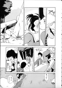 [Youkihi] Flexible Kid vol01