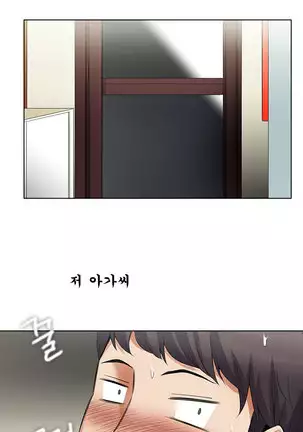 Drew it Yourself Ch.0-8