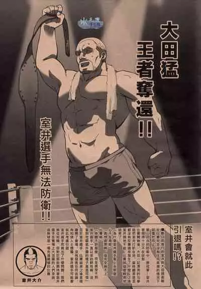 (C81) [RYCANTHROPY (Mizuki Gai)] EMBOG [Chinese]