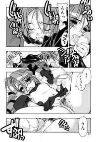 [HiyoHiyo] I Saw Her Standing There