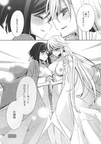 [Anthology] L -Ladies & Girls Love- 10