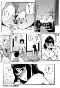 [Sasamori Tomoe] Houkago no Yuutousei