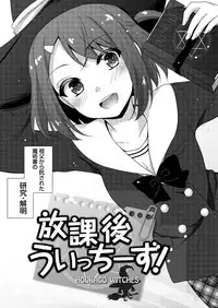 Namaiki! 2017-07 [Digital]