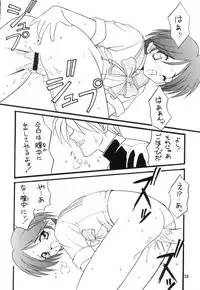 (C52) [Chokudoukan (Hormone Koijirou, Marcy Dog)] Nonpoli de Iko~! (Various)