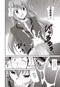 COMIC Penguin Club Sanzokuban 2011-12 Vol.275 [Digital]