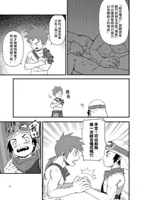 [booiaher] Above the Clouds [Digital]