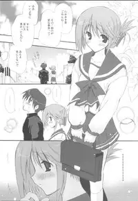 (C68) [INFINITY DRIVE (Kyougoku Shin)] Fantastic light (ToHeart 2)