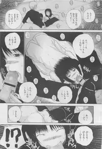 COMIC Megastore H 2010-03