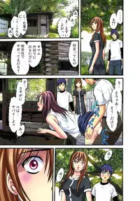 [Hiruma Kouji] Shitei Koubi Ch. 1-14 [Digital]