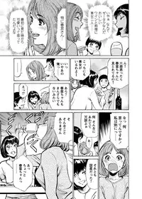 [Hazuki Kaoru] Gokubuto Chuusha de Ikasu Clinic