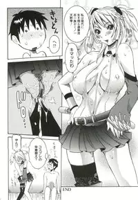 [Nico Pun Nise] Haramitai Kanojo - Kunoichi Drop