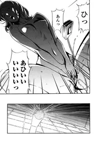 [Miura Takehiro] DOMINANCE -Akai Kuchibiru Hen-