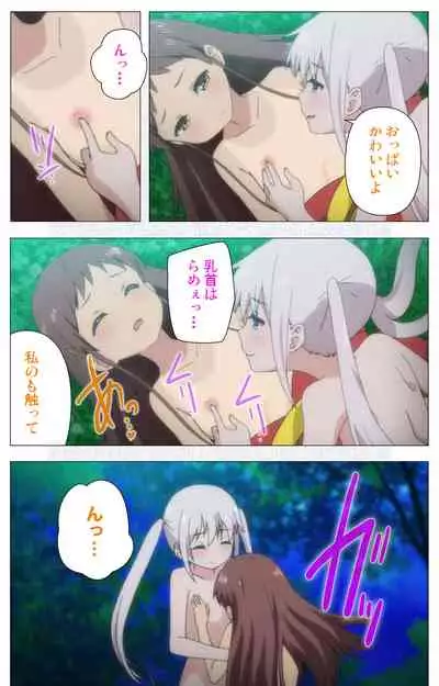 Shoujo Ramune Kanzenban