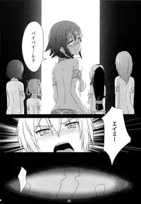 (C84) [chested (Toku)] BAD END HEAVEN 2 (Suisei no Gargantia)