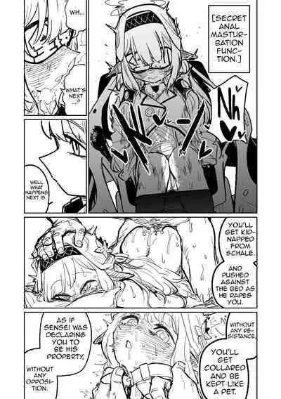 Himari no Dream Land | Himari's Dream Land