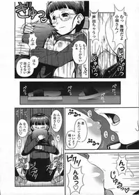 COMIC LO 2009-01 Vol. 58