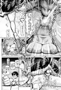 [TYPE.90] Jyuai Kantsu