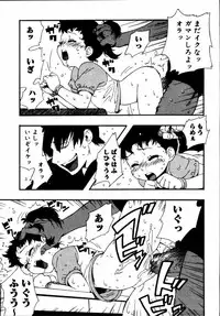 [Jingrock] Kinzoku Bat