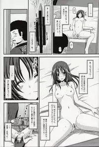 (C86) [valssu (Charu)] Roshutsu Shoujo Nikki Soushuuhen 1 Satsume