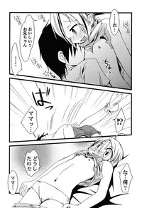 [Anthology] PetaFeti. 8 [Digital]