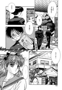 [Fuji Sangou] Elpis Quest