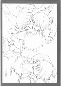 (C71) [Soreya (Nishitsuki Tsutomu)] Many-Worlds Interpretation (Zegapain)