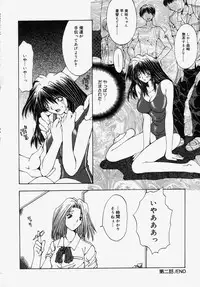 [Ootsuki Michiro] Gyakkyou Gakuen