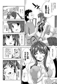 COMIC Unreal 2011-10 Vol. 33