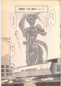 Comic Penguin Club 1996-05