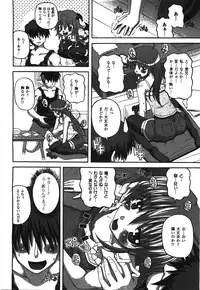 COMIC Unreal 2008-08 Vol.14