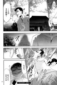 [Kouzuki Rio] JK Kanzen Shiiku Manual