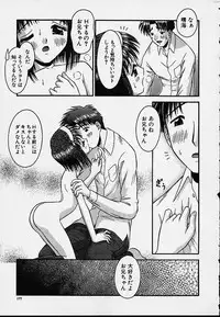 [Tomohara Michiya] Bishoujo