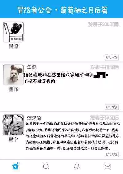 Grapefruit Moon | 葡萄柚之月