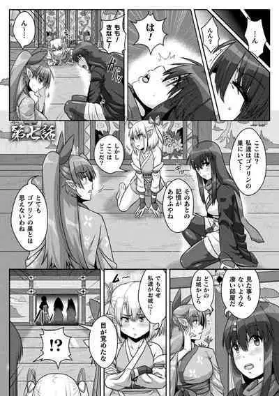 Samurai Vandalism THE COMIC