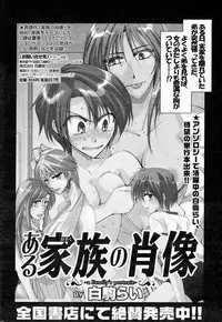 COMIC Angel Share Vol. 01