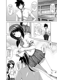 [Nikusoukyuu] Gakuen Ingu Kyouiku Ch.1-6