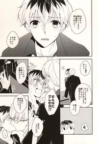 (SUPER24) [WISTERIA (Murasaki)] appreciation (Tokyo Ghoul)