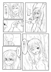 [Uchiwa Ryou Nagon] Isekai Ghost Busters