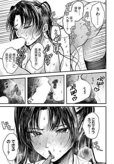 COMIC Anthurium 2023-10