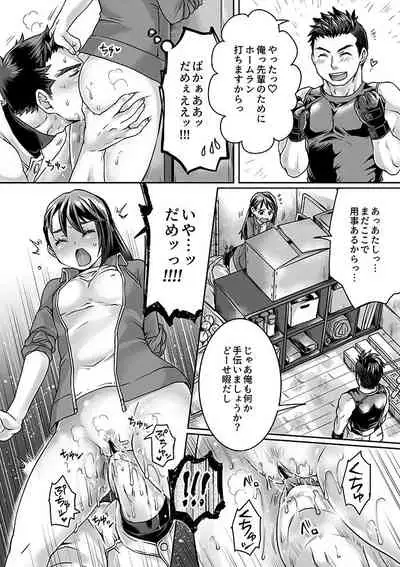 Bukatsu Danshi x Joshi Manager ep. 3 & 4 + Rakugaki Matome