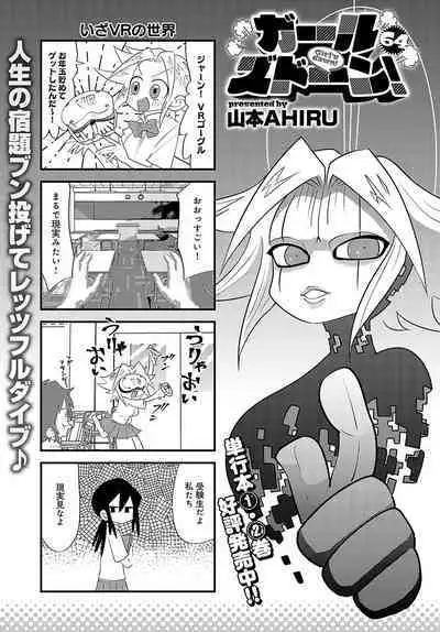 COMIC Anthurium 2023-10