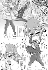 (Houraigekisen! Yo-i! 38Senme) [Chihagura (Hachi)] Okotowari Ikazuchi-chan (Kantai Collection -KanColle-)