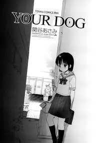 [Sekiya Asami] YOUR DOG