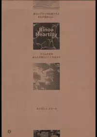 [Final Fantasy 8] MA MI MU ME MO (Rocket Kyoudai)