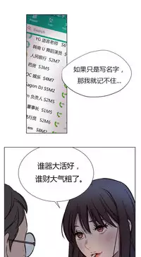 [Ramjak] Atonement Camp Ch.0-38 (Chinese)