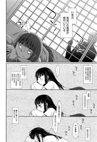 COMIC AUN 2016-11