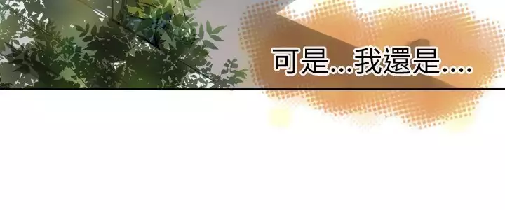 Coach please teach me Ch.1-26