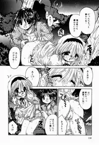 [Tetramax] Himitudayo