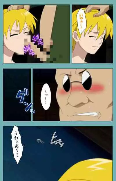 Issunboshi Kanzenban