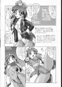 (C53) [Hellabuna] Onna Mayaku Sousakan Morrigan Sexy Shirei (Darkstalkers)